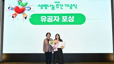 일산백병원 장기이식센터 장혜연 선임간호사, 보건복지부장관 표창 수상