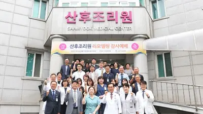 삼육서울병원 산후조리원, 리모델링 마치고 새 단장
