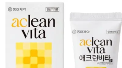 동아제약, 니코틴산아미드 여드름치료제 ‘애크린비타겔’ 출시