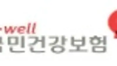 공단, 2026년 사용량-약가 연동 협상으로 80개 품목 약가 인하