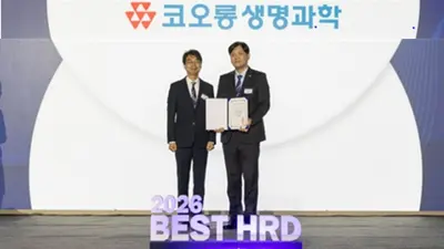 코오롱생명과학, 충주공장 ‘Best HRD’ 인증 획득
