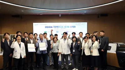 중앙대광명병원, 협력병원과 진료협력 활성화 간담회 개최
