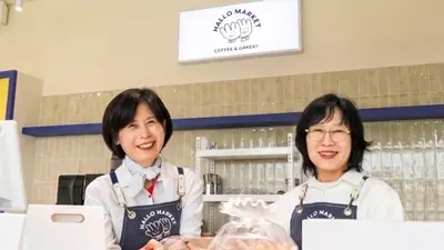 생명보험재단, 세대통합형 노인일자리 유공 보건복지부 장관표창 수상