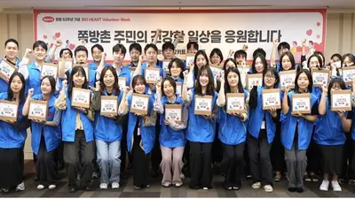  한미 임직원, 취약계층에 건강키트·벌꿀 기부