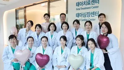 서울아산병원, 국내 첫 ‘태아심장센터’ 개소