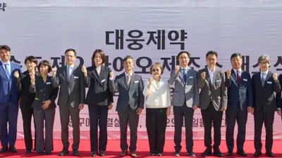 대웅제약, 송도 '첨단바이오의약품 제조소' 개소