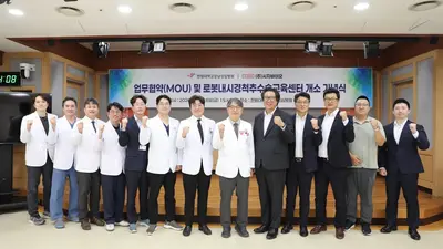 한림대강남성심병원, 세계 최초‘한림로봇내시경척추수술교육센터’개소