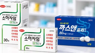 한미약품, 더부룩한 속, 복부 팽만감까지 증상별 소화제 라인업