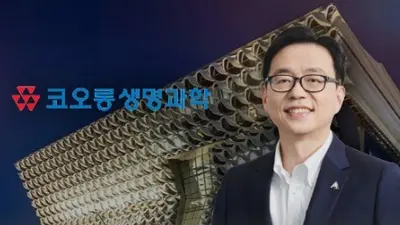 코오롱생명과학, PPO 생산능력 확대…AI·6G 차세대 전자소재 정조준