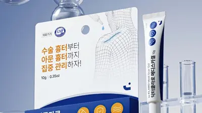 JW생활건강, 바르는 흉터 케어 ‘닥터클라로 메디스카겔’ 출시
