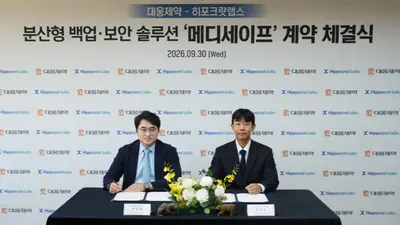 대웅제약 