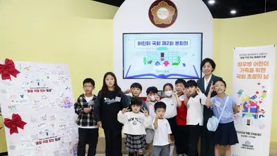 한국코헴회, 혈우병 어린이들 국회 방문•소원 전달