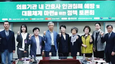 간호사 10명 중 4명 “인권침해 겪었다”… 76%는 신고 포기