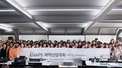 대웅제약, 한·인니 약대생과 ‘이지엔6 이브’ 인니 진출 찾는다 
