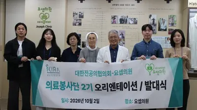 대한전공의협의회 . 요셉의원, 전공의 의료봉사단 2기 출범
