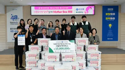 은성의료재단 좋은병원들,‘임산부의 날’ 맞아 다문화 산모에 ‘사랑의 마더박스’ 전달