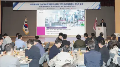 동아쏘시오그룹, 제2회 협력사 대상 ESG공급망 교육 개최