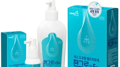 한올바이오파마, 바르는 미녹시딜 탈모치료제 ‘판그로액 5%’ 출시