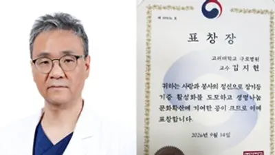 고려대 구로병원 신경과 김지현 교수