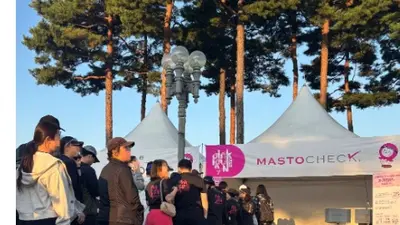 베르티스, 유방암 정기검진 알리는 '2026 핑크런' 4년 연속 참여