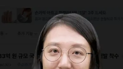 고려대 의대 전옥희 교수,83억 원 규모 국책과제 수주...역노화 치료제 개발 착수