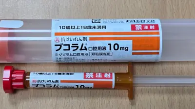 병원밖 뇌전증 응급약 식약처 규정에 막혀  