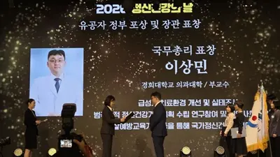 
경희대병원 이상민 교수, ‘2026 정신건강의 날’ 국무총리 표창

