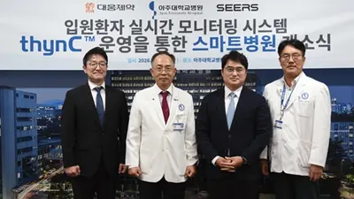 아주대병원, ‘입원환자 생체신호 실시간 모니터링 시스템’ 도입