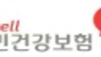 공단, 건강보험 증빙서류 검증체계 강화 … 부정한 자격취득 사전 예방