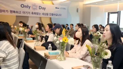 차병원, ‘임산부의 날’ 다채로운 기념행사 개최