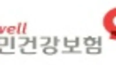 공단, ‘임신·출산 진료비 지원’ 카드사 확대…이용자 선택권 넓혀