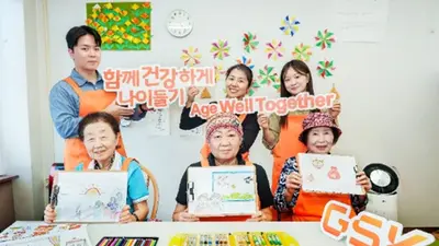 한국GSK, 창립 40주년 맞이 사회공헌 시리즈 시작