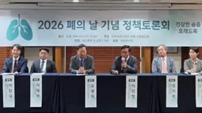 대한결핵 호흡기학회, 정책토론회서 호흡기내과 필수의료 인정과 중증 폐질환 지원 필요성 강조