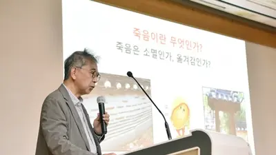 정현채 서울대 의대 명예교수, 화순전남대병원서 ‘죽음과 삶의 의미’조명