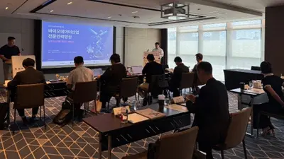 한국바이오협회 ‘2026 산학 프로젝트 챌린지’ 예선 개최