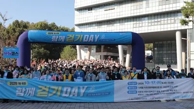 한림대동탄성심병원, 지역주민과 ‘제4회 함께 걷기 DAY’ 개최