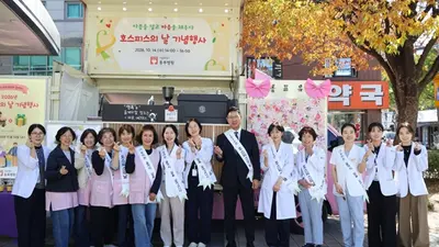 서울특별시 동부병원, 호스피스의 날 맞아 시민 대상 인식 개선 행사 개최