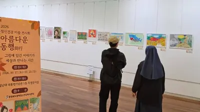 충북광역정신건강복지센터,‘정신건강 미술공모전 작품 전시회’개최