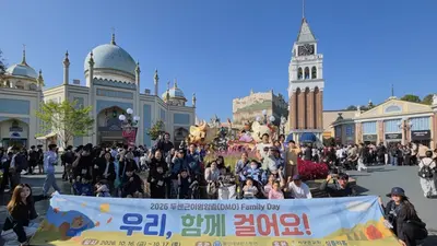 연세대 용인세브란스병원,두셴근이영양증 환자 가족 초청행사 4년 연속 개최