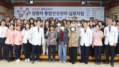 암 치료 후 체중관리, 무작정 빼기보다 ‘근육 지키며 체지방 줄이기’