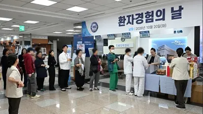 한양대병원, ‘환자경험의 날’ 행사 개최