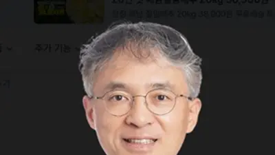 고려대 안암병원 신경외과 강신혁 교수