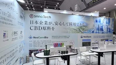 네오켄바이오, 日 CBD 시장 공략 기반 강화 …칸나테크와 협력 확대 논의