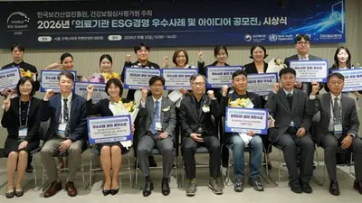 보건의료분야 지속가능성 제고, 의료기관 ESG경영 혁신으로 시작됩니다