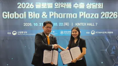 유나이티드, GBPP 2026참가…필리핀-베트남 항암제 수출 계약