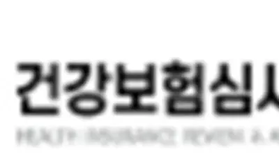 심평원, ‘2026년 진료협력 우수사례 공모전’ 개최