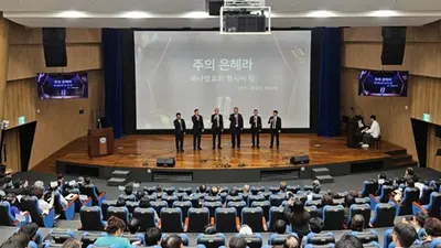 연세대 용인세브란스병원, 제5회 용인시 찬양축제 개최