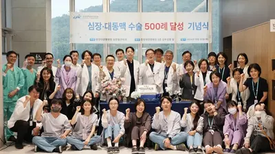 중앙대광명병원, 심장·대동맥 수술 500례 달성