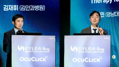 바이엘 코리아, 2026 POWER-PIONEER 심포지엄 성료