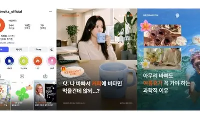 종근당건강 아임비타, ‘2026 대한민국 SNS 대상’ 식품 부문 대상 수상